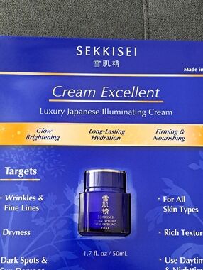 Sekkisei Cream Excellent Illuminating Cream - Luxury Japanese Cream.